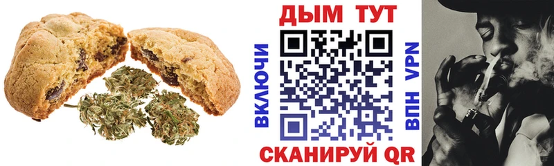 Canna-Cookies конопля  Реж 