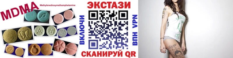 ЭКСТАЗИ VHQ  Реж 