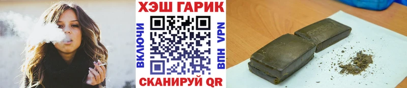 KRAKEN ссылка  наркошоп  Реж  Гашиш индика сатива 