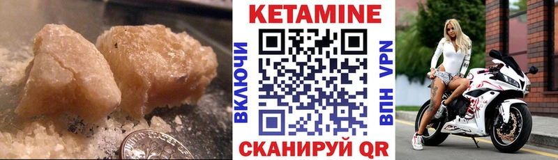 даркнет сайт  Реж  КЕТАМИН VHQ 