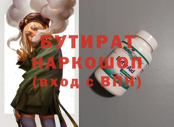 кристаллы Баксан