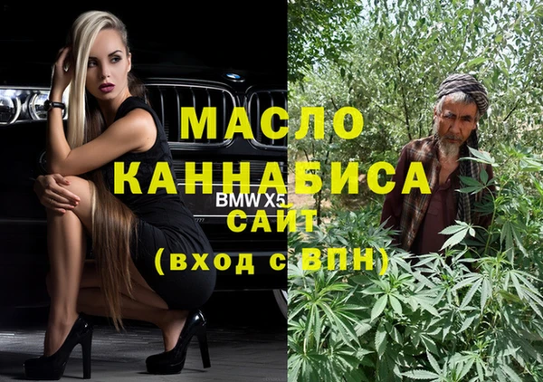 кристаллы Баксан