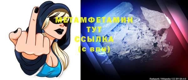 гашишное масло Осинники