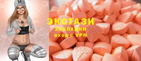 крисы Остров