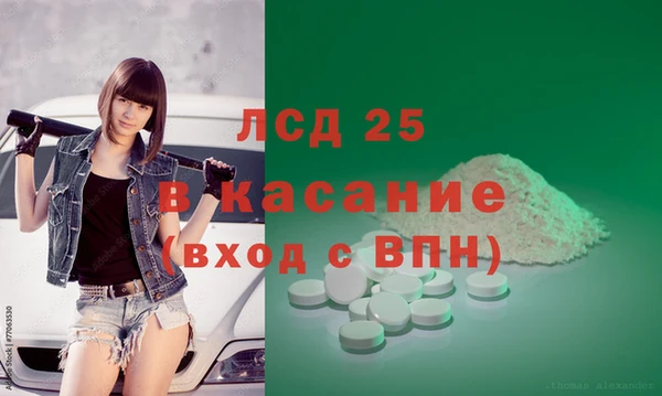 кристаллы Баксан