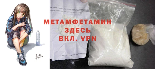 альфа пвп VHQ Балахна