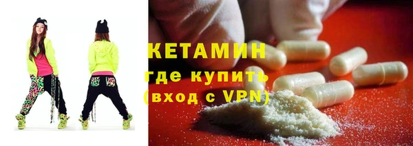 наркотики Навашино