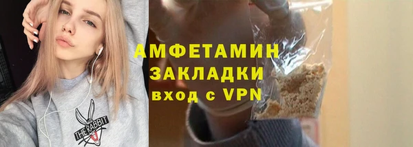 стаф Армянск