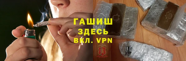 стаф Армянск