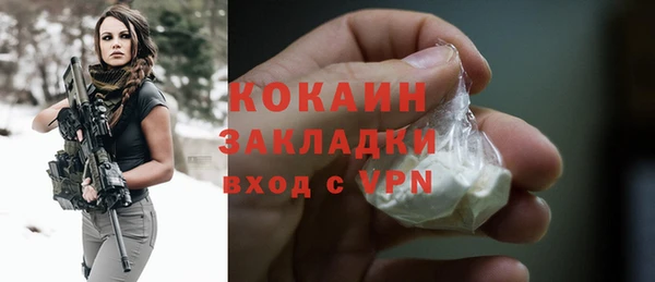 кокаин VHQ Надым