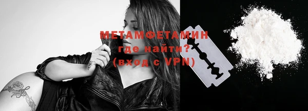 Альфа ПВП Наволоки