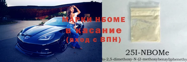 трава Арсеньев