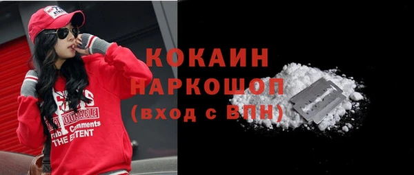 гашишное масло Осинники