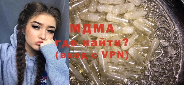стаф Армянск