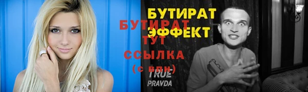 кристаллы Баксан