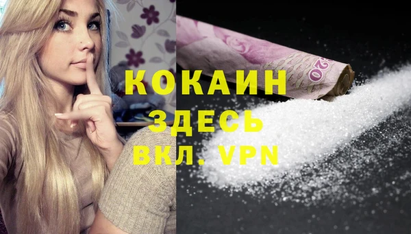 дистиллят марихуана Осташков