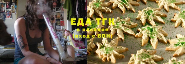 трава Арсеньев