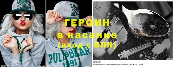 стаф Армянск