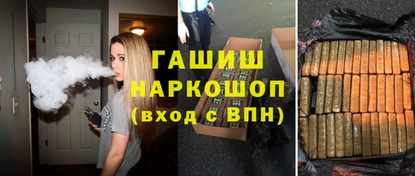 наркотики Аркадак
