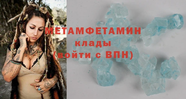 трава Арсеньев