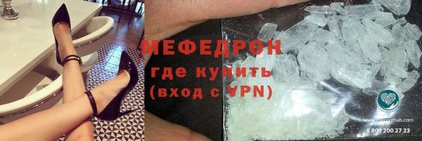 альфа пвп VHQ Балахна