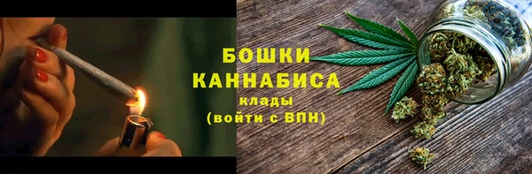 альфа пвп VHQ Балахна