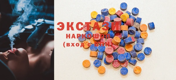 крисы Остров
