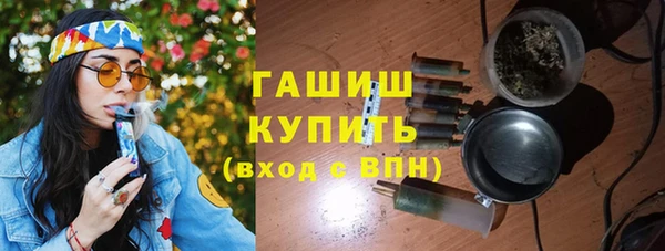 трава Арсеньев