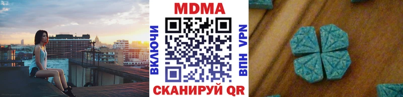 МДМА VHQ  дарнет шоп  Реж 