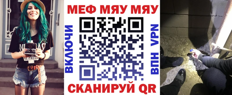kraken зеркало  Реж  МЕФ мяу мяу  наркота 