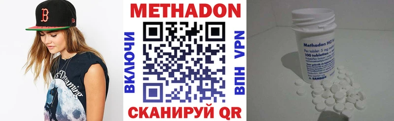 МЕТАДОН мёд  Реж 