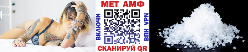 Первитин Methamphetamine  купить наркотики цена  Реж 