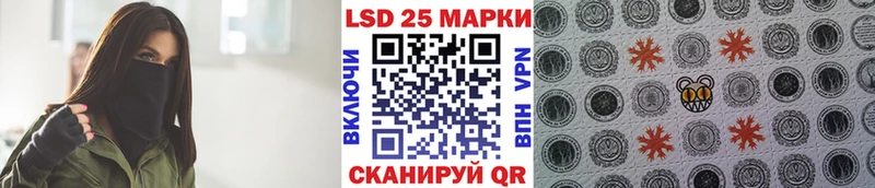 Марки 25I-NBOMe 1,5мг  Реж 
